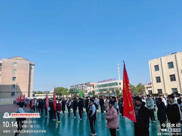 岳陽(yáng)市江南通信職業(yè)技術(shù)學(xué)校有限公司,岳陽(yáng)江南學(xué)校,岳陽(yáng)江南通信學(xué)校,岳陽(yáng)職業(yè)學(xué)校 岳陽(yáng)市江南通信職業(yè)技術(shù)學(xué)校有限公司,岳陽(yáng)江南學(xué)校,岳陽(yáng)江南通信學(xué)校,岳陽(yáng)職業(yè)學(xué)校