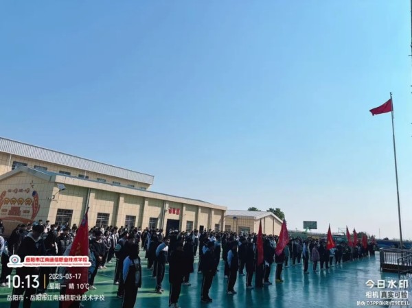 岳陽(yáng)市江南通信職業(yè)技術(shù)學(xué)校有限公司,岳陽(yáng)江南學(xué)校,岳陽(yáng)江南通信學(xué)校,岳陽(yáng)職業(yè)學(xué)校 岳陽(yáng)市江南通信職業(yè)技術(shù)學(xué)校有限公司,岳陽(yáng)江南學(xué)校,岳陽(yáng)江南通信學(xué)校,岳陽(yáng)職業(yè)學(xué)校